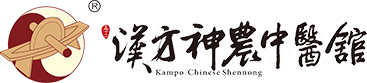 湖南汉方神农中医馆有限公司