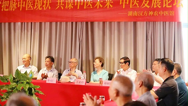 中医发展论坛暨专家义诊活动在汉方神农中医馆成功举办4
