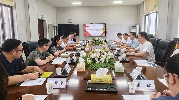 产学研合作-1