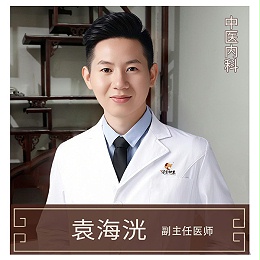 袁海洸