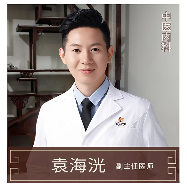 袁海洸
