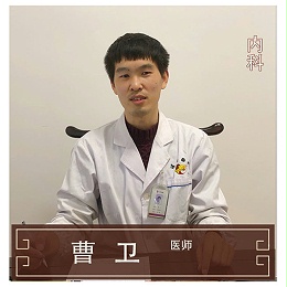 曹卫