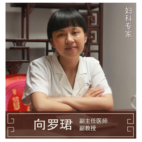 向罗珺