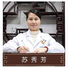 苏秀芳