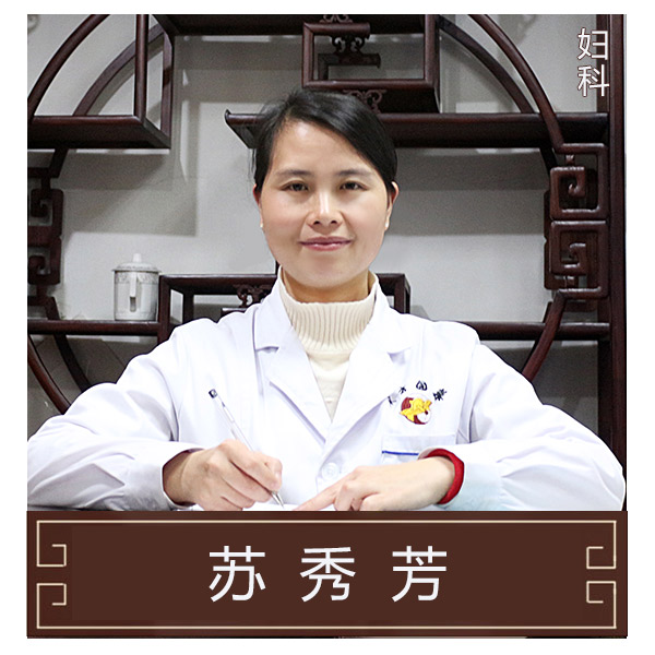 苏秀芳