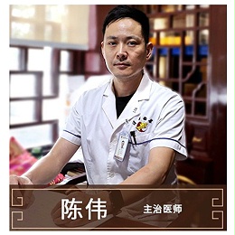 陈伟