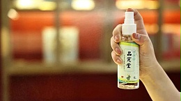 品究堂抑菌液