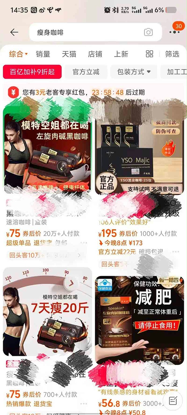 拒绝网红减肥误区，中医辨证调理实现温和减脂1