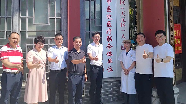 神农店揭牌仪式领导嘉宾合影