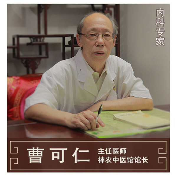 曹可仁