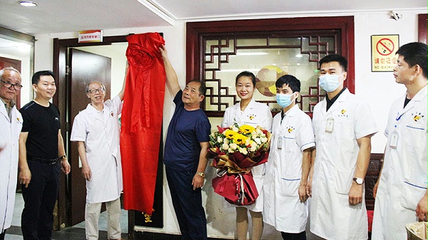 刘骥平中药传承工作室揭牌仪式-1