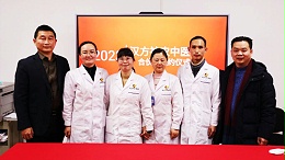 汉方神农中医馆合伙人签约仪式