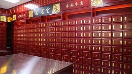 中医柜环境-1