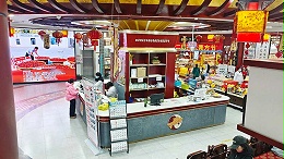 馆内大堂-6