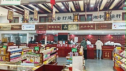 馆内大堂-2