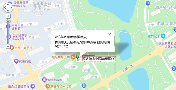 栗雨店地图