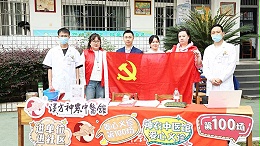 汉方神农中医馆爱心义诊第100场