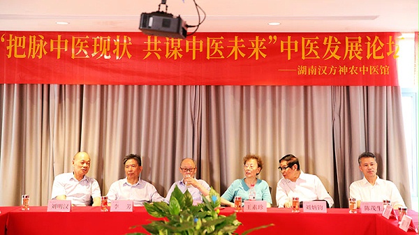 医师参与学术交流-1