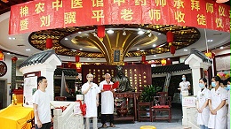 师承拜师仪式-3