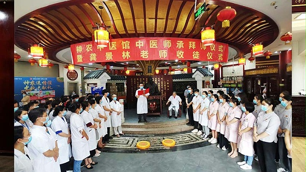 师承拜师仪式-1