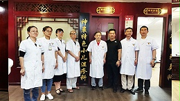 神农特色小儿湿疹科挂牌仪式