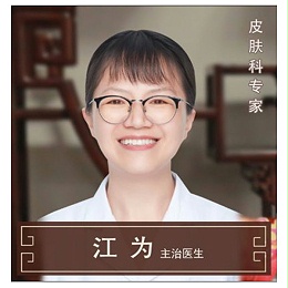 江为