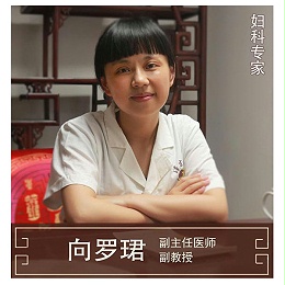 向罗珺