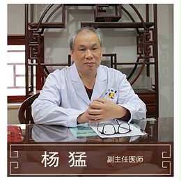 杨猛