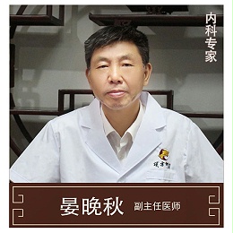 晏晚秋