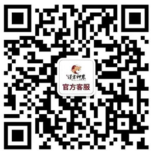 微信咨询