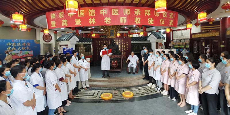 拜师仪式