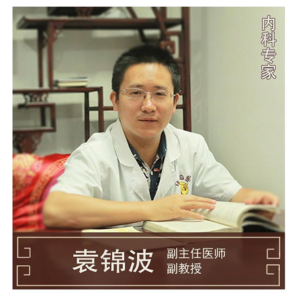 袁锦波