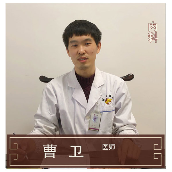 曹卫