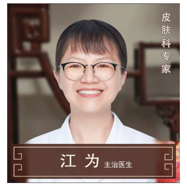 江为