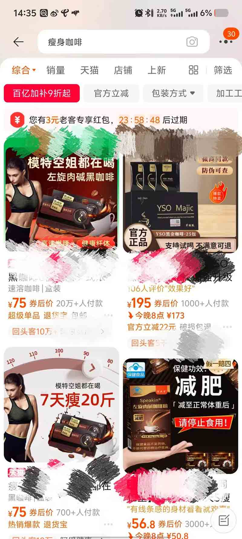 拒绝网红减肥误区，中医辨证调理实现温和减脂1