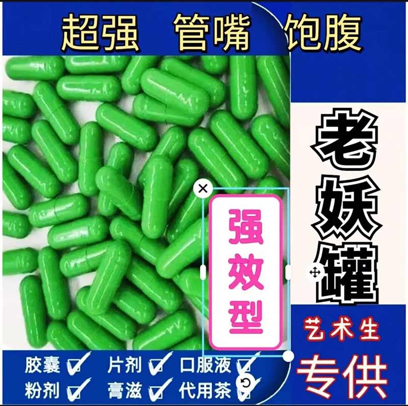 拒绝网红减肥误区，中医辨证调理实现温和减脂2