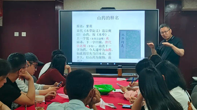 汉方神农中医馆开展中药材鉴别专项培训，筑牢道地药材质量根基4