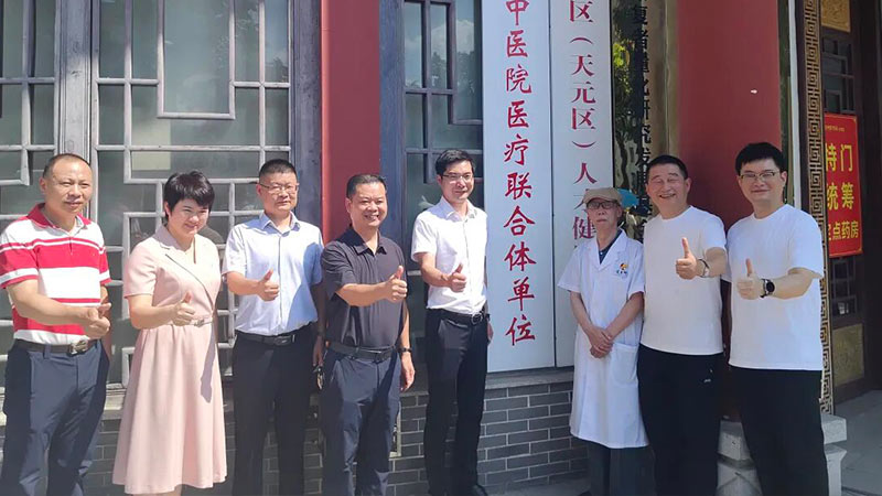 神农店揭牌仪式领导嘉宾合影