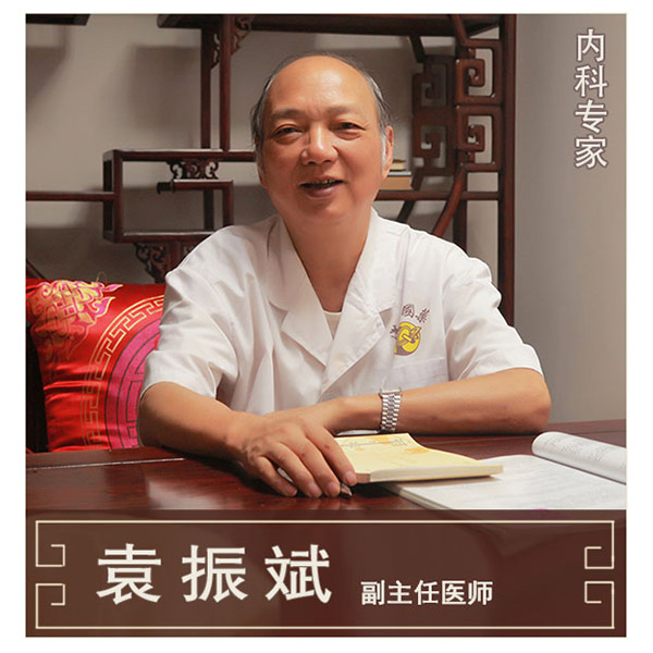 袁振斌