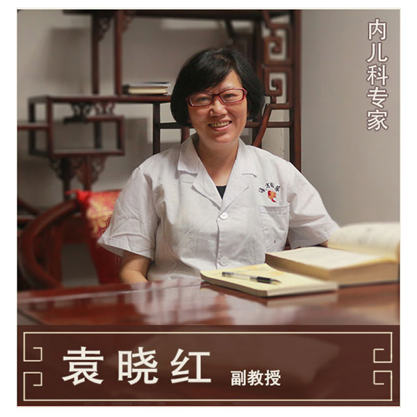 袁晓红