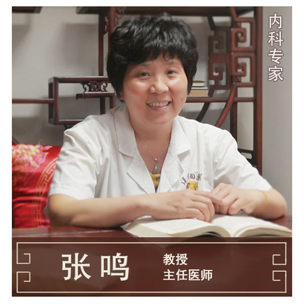 张鸣