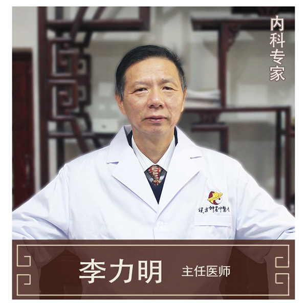 李力明