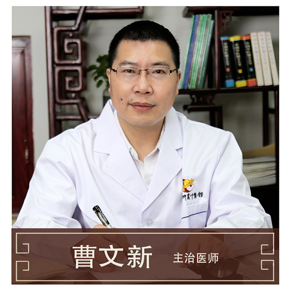 曹文新